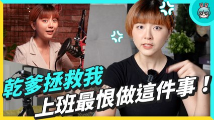 上字幕超快？逐字稿工具開箱！中華電信 AI 聲音濾鏡來挑戰四大情境，真的好用嗎？