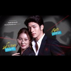 Chàng Donowan yêu dấu tập 6 vietsub trọn bộ, phim thái lan hài hước mới nhất