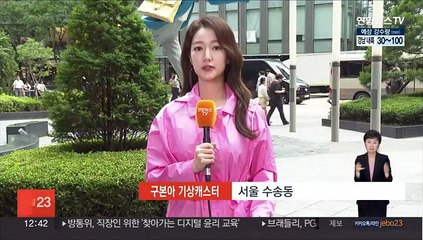 [날씨] 전국 곳곳 강한 장맛비…시간당 40㎜ 폭우