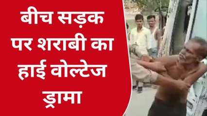 हरदोई : शराबी ने पुलिस को जमकर किया गाली गलौज ,वीडियो सोशल मीडिया पर हुआ वायरल