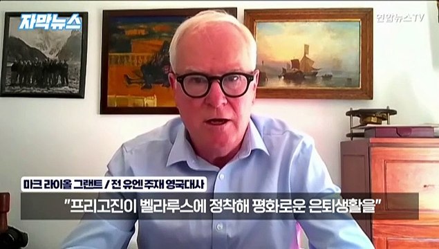 [자막뉴스] 반란 '일일천하' 프리고진 운명은… 푸틴, 가만두지 않을 것