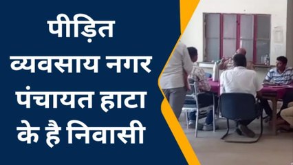 कैमूर: साइबर अपराधियों ने दुकानदार के खाते से उड़ाए एक लाख रुपए