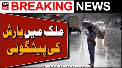 Heavy rain predicted in different parts of Pakistan