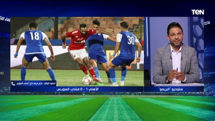 عمرو الحديدي يعلق على إهدار رامي ربيعة ركلة الجزاء أمام منتخب السودان: "كانت محتاجه القوة مش الهدوء"