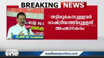 'ഓലപ്പാമ്പ് കാണിച്ച് പേടിപ്പിക്കണ്ട, സുധാകരൻ കേസ് കൊടുത്താൽ അതിനെ നേരിടും': എംവി ഗോവിന്ദൻ