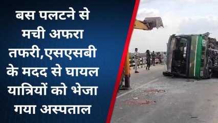 मधुबनी: बस पलटने से मची अफरा तफरी, एसएसबी के मदद से घायल यात्रियों को भेजा अस्पताल