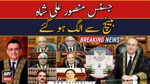 Justice Mansoor Ali Shah left the bench