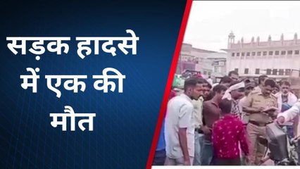 फिरोजाबाद: कार ने बाइक सवारों को रौंदा, एक की हुई मौत
