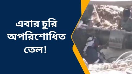 পূর্ব বর্ধমান: মাটির নিচে চুপিসারে ব্যাপক দুর্নীতি! গ্রেফতার ২