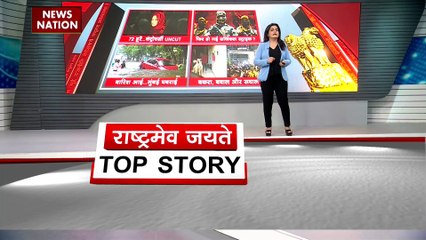 Rashtramev Jayate : फिल्म 72 हूर्रे के ट्रेलर को सेंसर बोर्ड ने पास करने किया मना