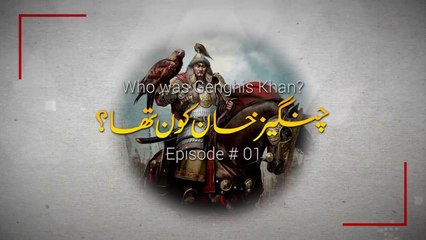 Who was Genghis Khan_ _ Complete Urdu Documentary Film _ Faisal Warraich