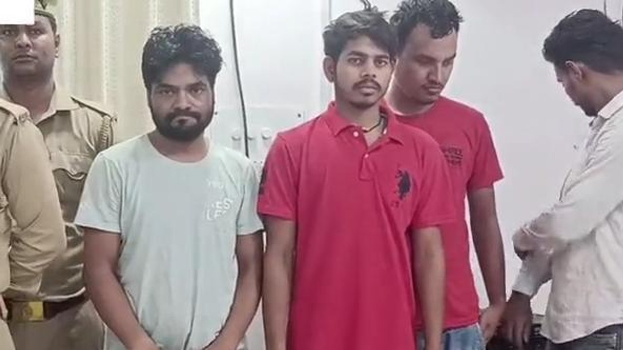 रायबरेली: ऑनलाइन से ठगी करने वाले चार शातिर ठग...