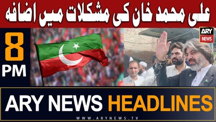 ARY News 8 PM Headlines 28th June |     