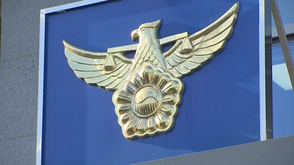 천마산에서 실종된 40대 11일 만에 숨진 채 발견 / YTN