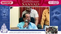 भक्तिभाव चैतन्य (भाग ७) - Devotion Sentience (Part 7)