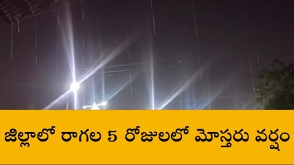 జగిత్యాల: జిల్లాలో మోస్తరు వర్షం