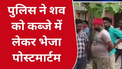 गोण्डा: ट्रैक्टर के नीचे दबने से युवक की हुई मौत