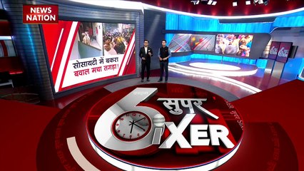 Super Sixer : Mumbai के सोसाईटी में बकरे की कुर्बानी पर विवाद
