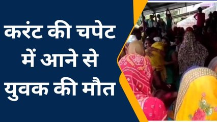 प्रयागराजः हादसे में युवक की हुई दर्दनाक मौत, परिजनों में मचा कोहराम