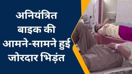 अंबेडकरनगर: जाफर गंज के निकट अनियंत्रित बाइक की आमने सामने टक्कर पति पत्नी घायल