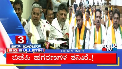 Big Bulletin | Top Stories | HR Ranganath | June 28, 2023