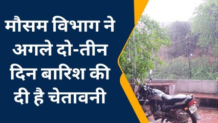 करौली: जिले में बदला मौसम का मिजाज, जानिए कहां कितनी हुई तेज बारिश?