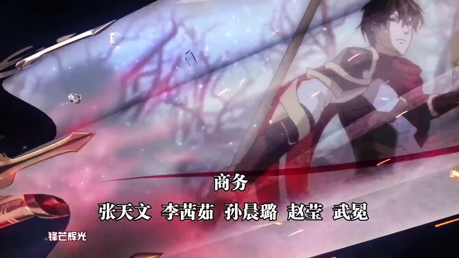 The Kings Avatar E 14 (OVA) - video Dailymotion