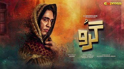 Guru - Episode 04  Ali Rehman -  Zhalay Sarhadi  28th June 2023 Express TV