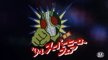 Kamen Rider J Bande-annonce (EN)