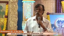 माँ दुर्गा हमारी प्रार्थनाओं का उत्तर देती हैं  Sadguru Shree Aniruddha Pravachan 31 Mar 2016