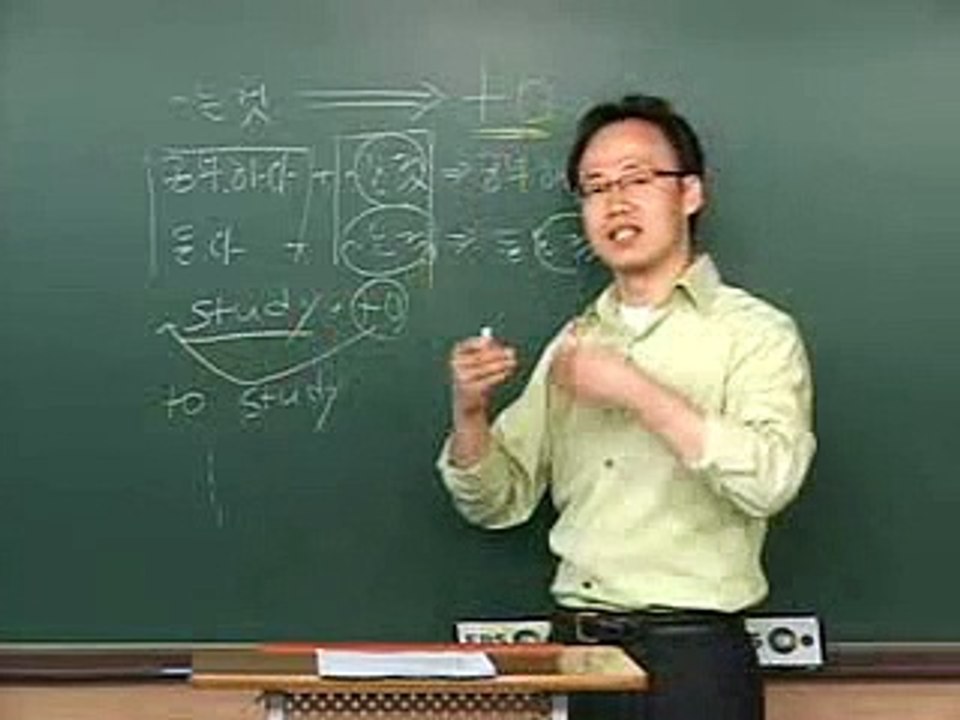 01 - 이름 속의 비밀 to 부정사