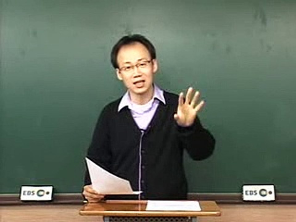 07 - 지각동사 (Perception Verb)