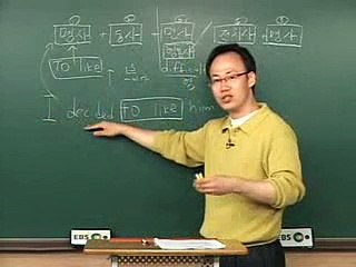 02- 반드시 알아야 할 to 부정사의 쓰임