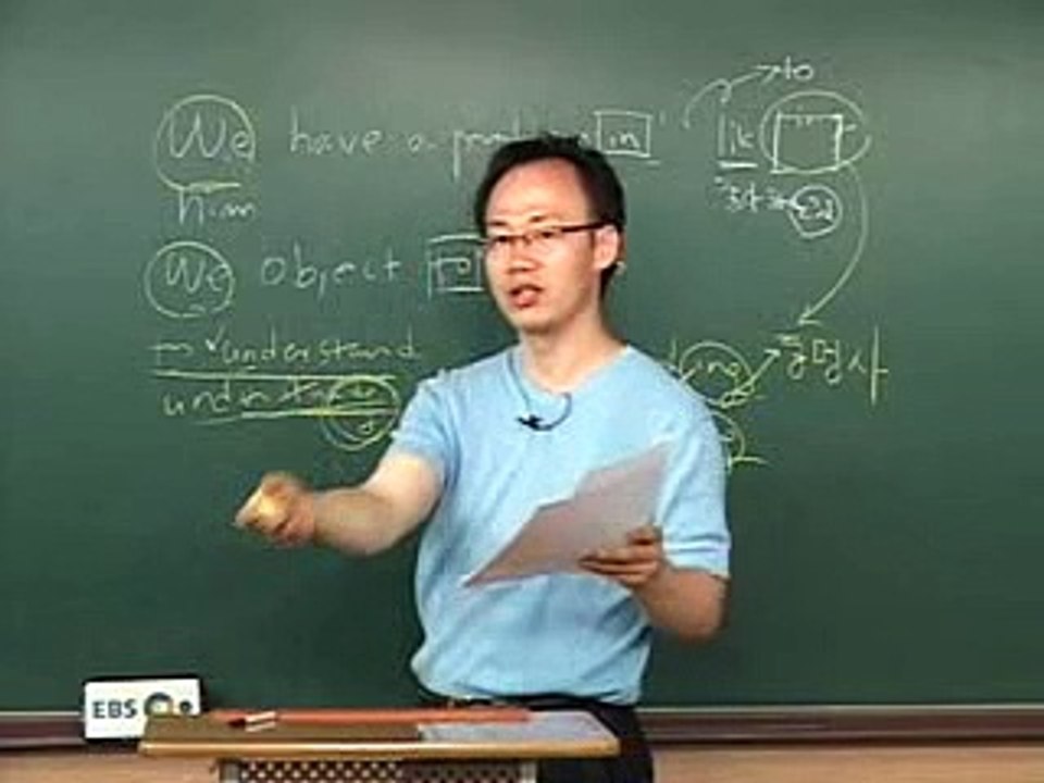03 - 동명사의 새로운 깨달음