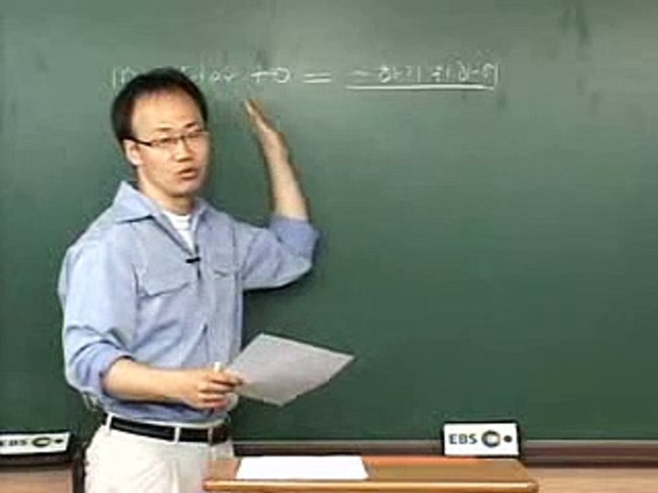 04 - 하루도 안 쓸 수 없는 'In order to'