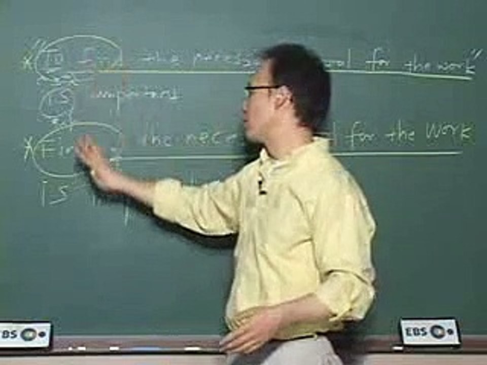 09 - 가주어 “It”을 쓰는 숨은 이유 2가지