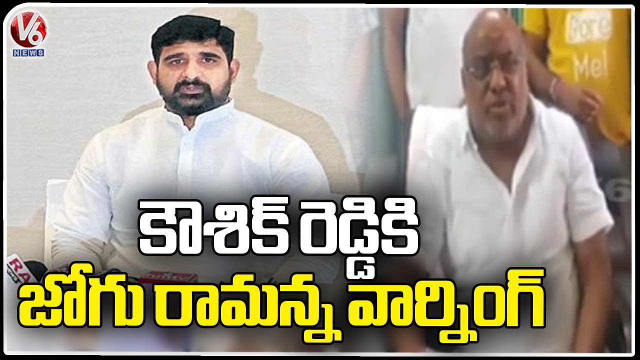 Jogu Ramanna Serious On MLC Koushik Reddy Over Comments On Mudhiraj Community _ V6 News