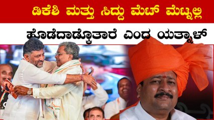 ಕಾಂಗ್ರೆಸ್ ಸರ್ಕಾರ 5 ವರ್ಷ ಪೂರೈಸಲ್ಲ ಲೋಕಸಭಾ ಚುನಾವಣೆಗೂ ಮುಂಚೆ ಆಕ್ಸಿಡೆಂಟ್ ಆಗುತ್ತೆ ಎಂದ ಯತ್ನಾಳ್