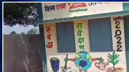अनूपपुर: रोजगार सहायक की मनमानी,कागजों में बना दिया शौचालय और आवास