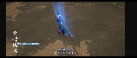 Legend of Xianwu [Xianwu Emperor] Episode 16 English Sub