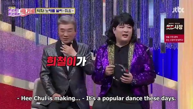 Duk Hwa, Please Sing (Part 2), Don't Talk Down To Me by Baek Doo San