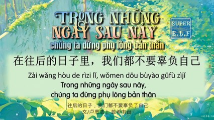 Trong những ngày sau này, chúng ta đừng phụ lòng bản thân