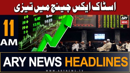 ARY News 11 AM Headlines 26th June |     