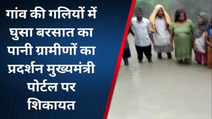 शामली: जल निकासी न होने से गलियों में भरा बारिश का पानी, ग्रामीणों का प्रदर्शन