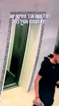 Un policier sauve un chien coincé dans un ascenseur