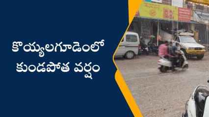 పోలవరం: భారీ వర్షం... లోతట్టు ప్రాంతాలు జలమయం