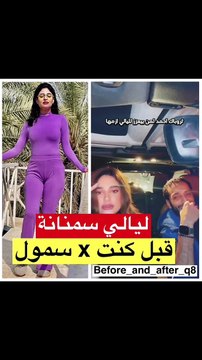 ليالي دهراب تنفعل بسبب انتقادات لزيادة وزنها وتكشف مقاسها الحالي