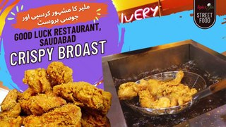 Crispy Broast | Street Food | Good Luck Fast Food Saudabad | Spicejin