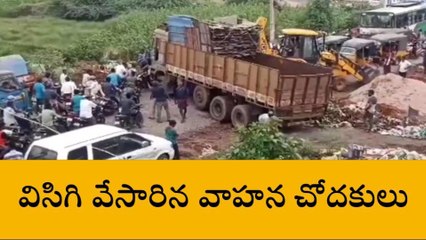 పలాస: రోడ్డుకు అడ్డంగా భారీ వాహనం... ఇరువైపులా భారీగా ట్రాఫిక్ జామ్