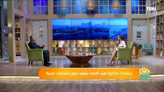 ممنوعة على مرضى الفشل الكلوي والضغط والنقرس.. نصائح هامة لأصحاب الأمراض المزمنة في العيد